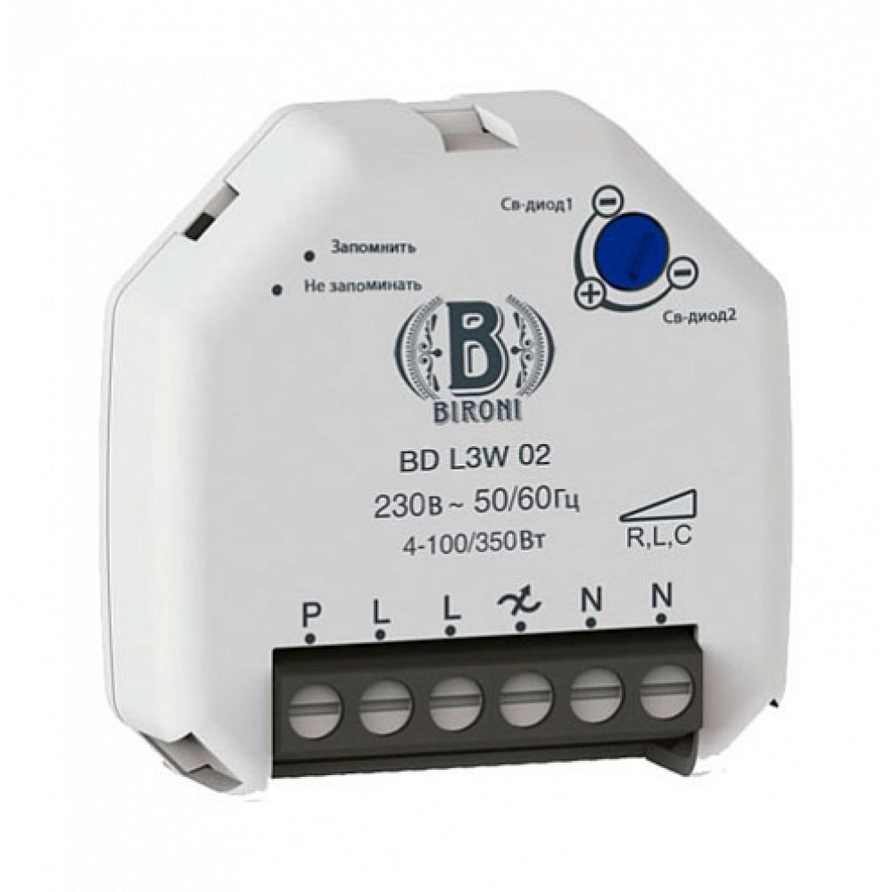 Механизм диммера BIRONI для светодиодных лент  12-48 В, 8 mA,  46*46*19мм,  для использования в комплекте с импульсными выключателями