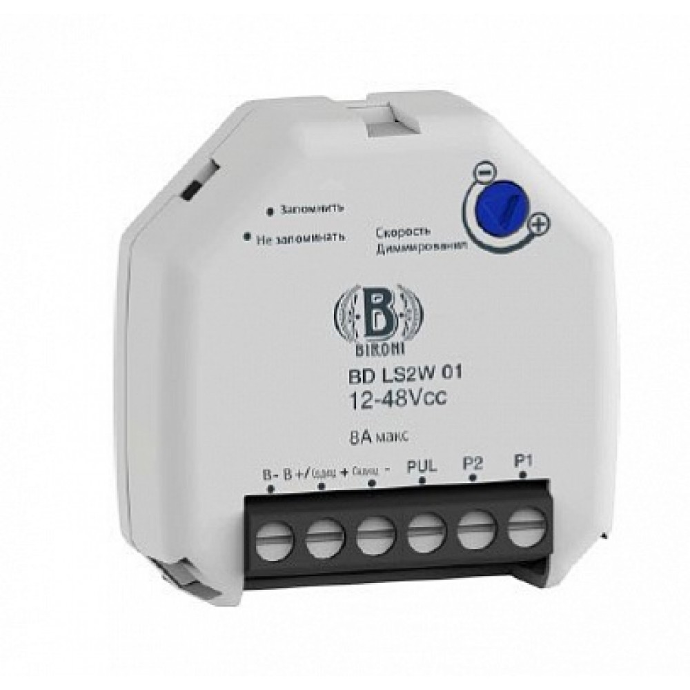 Механизм 3-жильного диммера BIRONI для светодиодных ламп 230В, 4-100/350Вт, 42*45*12мм,   для использования в комплекте с импульсными выключателями